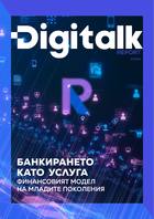 Digitalk Report