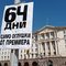 Вечерни новини: Нови критики срещу България в Брюксел, "Велико народно въстание 2" на 64-ия ден на протеста