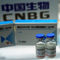 Китайската ваксина срещу COVID-19 може да е готова за масова употреба през ноември
