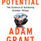 Книга | "Скрит потенциал" на Адам Грант