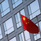 Китай иска да пренареди световната търговия