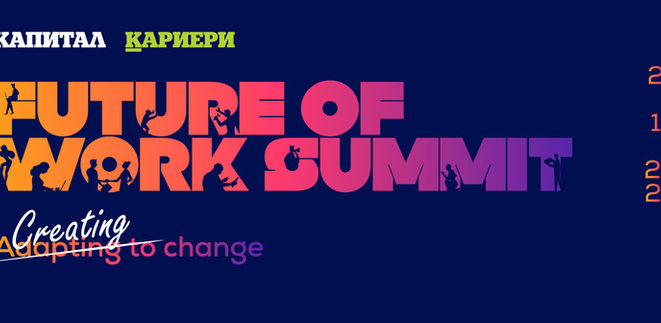Future of Work Summit: Creating change 